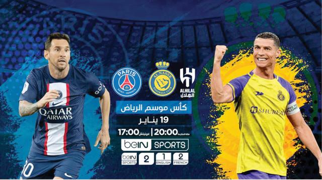 C罗首秀战梅西，最终真会在沙特联赛看到梅罗决吗？